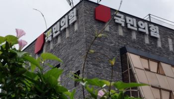 우종환 "한동훈 제명 결정문, 윤민우 윤리위원장 혼자 작성"
