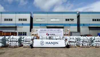 한진, 베네수엘라 지진 구호물자 운송 맡는다…1만7500㎞ 대장정