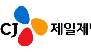 CJ제일제당, 예상치 밑돈 2분기 실적에…7%대 급락