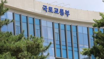 도시재생 현장 의견 듣는다…전국 7개 권역 릴레이 간담회
