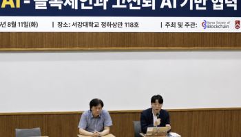 “비트코인이 튤립? 내재적 가치로 투기 넘어 성숙화”