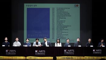 발레부터 한국무용까지 'K무용 스타' 총출동…한예종 무용원, 30주년 기념 공연