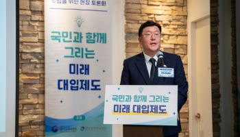 "AI는 1초면 푸는데"…국교위, 수능 서·논술형 전환 논의 본격화