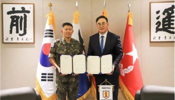 이대서울병원, 육군 제1보병사단과 업무협약 체결