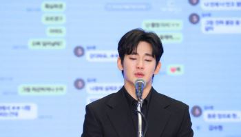 권영찬, 김수현 명예훼손 일부 송치…“보도 내용과 차이 있어”