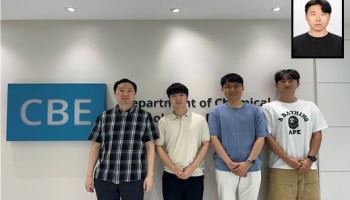 KAIST, 기체 줄 세우는 기술 개발…탄소 포집·수소 저장 새 길