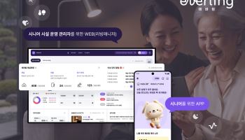 삼성물산, AI 시니어 돌봄 플랫폼 ‘에버링’ 출시…실버타운 도입