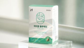 안국건강, 눈앞 거슬림까지 케어하는 ‘아이원 플로테인’ 신제품 출시