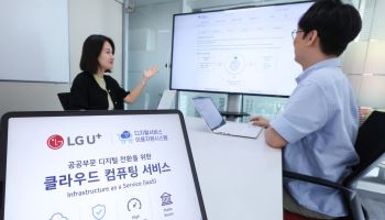 삼성SDS 이어 LG유플러스도 AWS 공공시장 공략…‘공공 클라우드’ 경쟁