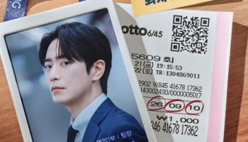 '로또 1등도 출근합니다' 이준혁, 13억 생겨도 출근
