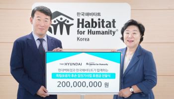 현대백화점, 독립유공자 후손 주거 개선에 2억원 후원