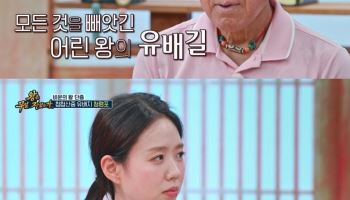 '왕은 무얼 자셨는가' 엄홍길, 엄흥도 후손이었다