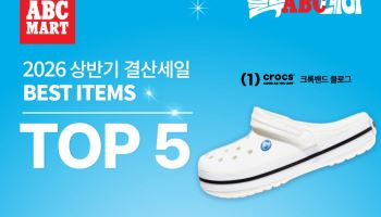 “휴가철 한철용은 옛말”…폭염·기습호우에 뜬 여름 신발은