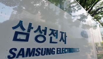삼성전자, 장중 5%대 상승…증권가 “상승 추세 준비”[특징주]