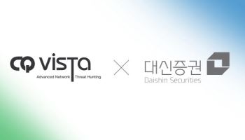 씨큐비스타, 대신증권과 코스닥 상장 주관계약…IPO 본격화