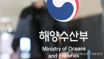 해양수도권 조성에 해수부·부울경 지방정부 맞손