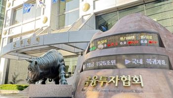 금융투자협회, '외환파생상품' 과정 개설