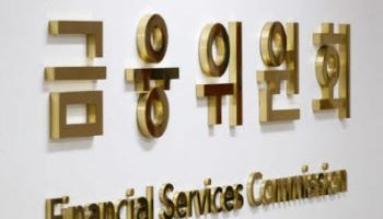 비대면 대출·계좌개설 '비상'…금융권 "스크래핑 차단 신중해야"