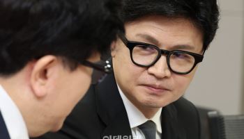 종합특검, 한동훈 의원 참고인 조사 불발…"재소환 예정 없어"