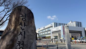 경산시, 가뭄 여파로 물놀이장 연장 운영 전격 취소