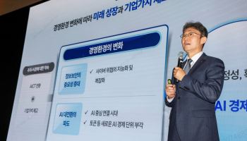 박윤영 KT, ‘AX플랫폼 컴퍼니’ 승부수…2028년 ROE 10%·AX 매출 2배 만든다