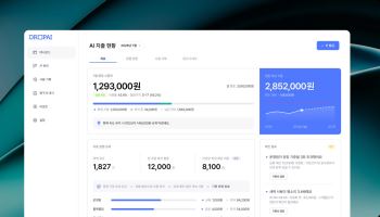 바운드포, AI 토큰 지출 관리 서비스 '파레토' 출시