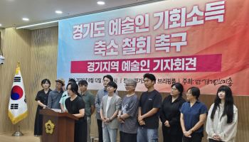 추미애 7700억 감액추경…지원받던 도내 단체들 불안감 고조