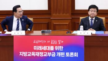 1인당 정부지원 예산…초중고생 1500만 vs 대학생 868만
