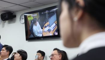재판 중 추가 혐의 나와도 직접 수사 못해…재판 지연·증거 인멸 우려