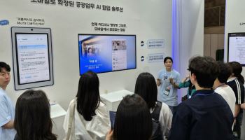 삼성SDS '브리티웍스', 중앙부처 9곳에 공급…행정 AX 속도