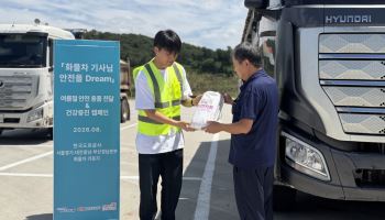현대글로비스, 한국도로공사와 화물차 안전사고 예방 협력