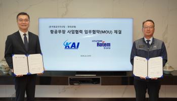 현대로템·KAI 장거리 공대공 미사일 개발 협력