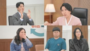 '이혼숙려캠프' 이동건, 영상 시청하다 중단까지 "너무 충격"