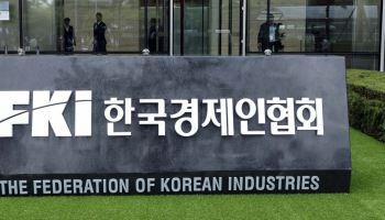 한경협, 독립유공자 후손 가게 돕는다…경영·금융 지원 확대