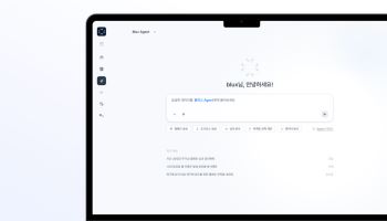 블럭스, CRM 마케팅 전 과정 자율화한 ‘블럭스 2.0’ 공개