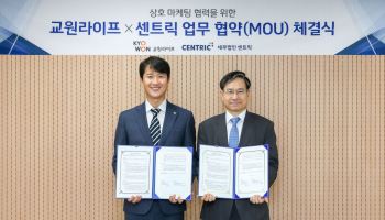 세무법인 센트릭·교원라이프, 장례 후 상속·증여 세무상담 지원