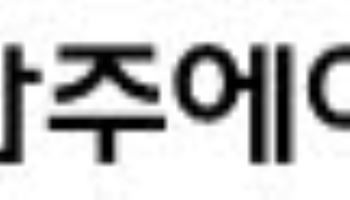 한주에이알티, 상반기 매출 4.7배 급증…2Q 순이익 흑전