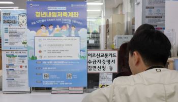 182만원 벌었는데…이 계좌 만들었더니 235만원 쑥