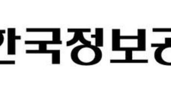 한국정보공학, 상반기 매출 2336억…순이익 흑자전환