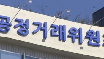 공정위, 배달앱·오픈마켓 등 실태조사...수수료·피해 사례 파악