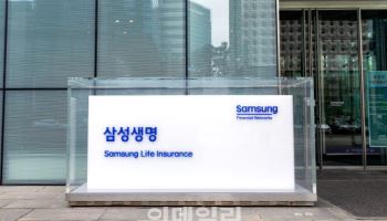 삼성생명, 상반기 당기 순익  1.9조…전년比 36%↑