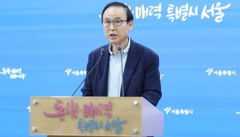 그린벨트 해제 선 그은 서울시…“녹지 훼손은 최후의 수단”