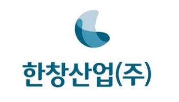 한창산업, 상반기 매출 502억원…“하반기 판매 확대 기대”