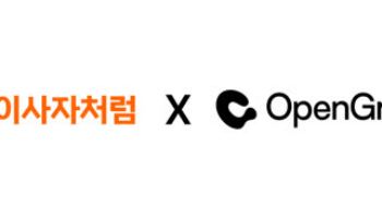 멋쟁이사자처럼, 오픈그래프랩스와 피지컬 AI 데이터 사업 협력