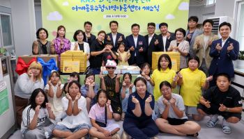 거래소, 부산 동구 KRX지역아동센터 개소…아동친화 공간 조성