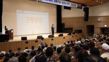 노원구, 어린이 등굣길 교통지원봉사단 안전교육 실시 [동네방네]