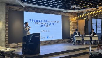가상자산사업자 신고 문턱 높아진다…규제 부담에 업계 ‘긴장’
