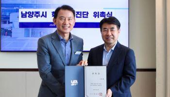'행정 효율화 시작'…남양주시, 혁신 추진단 출범
