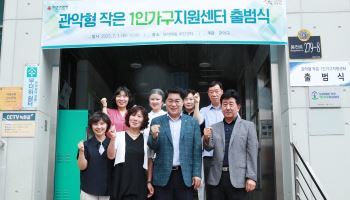 전국 최고 1인가구 비율 관악구…'행복도시' 조성 정책 강화 [동네방네]