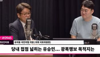 유의동 “박근혜·유승민 함께 만나는 모습 바람직”